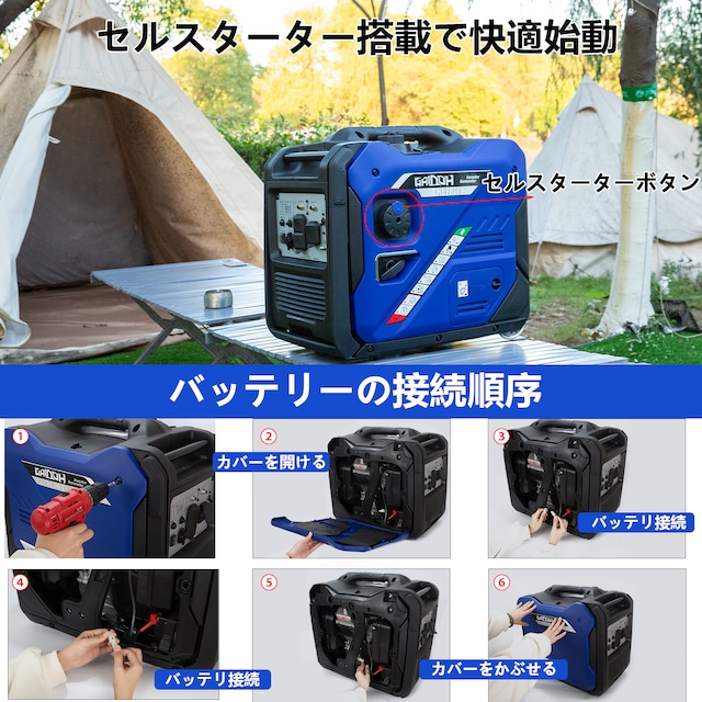 Gaidoh インバーター発電機 GH6250i 定格出力5.0kVA Amazon | インバーター発電機 静音 ガソリン発電機 Gaidoh